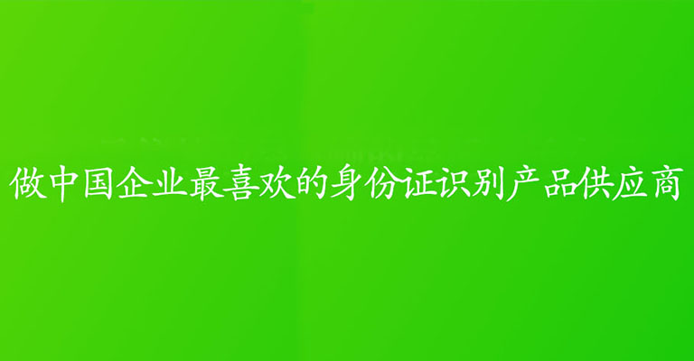 明創(chuàng)智慧